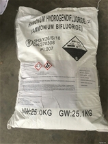 Ammonium Bifloride, NH4HF2